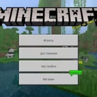 Скачать Minecraft 1.10.0
