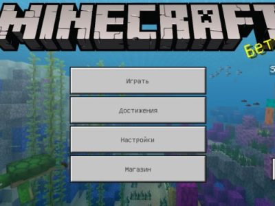 Скачать Minecraft 1.10.0.4