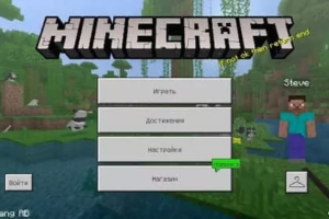 Скачать Minecraft 1.10.0