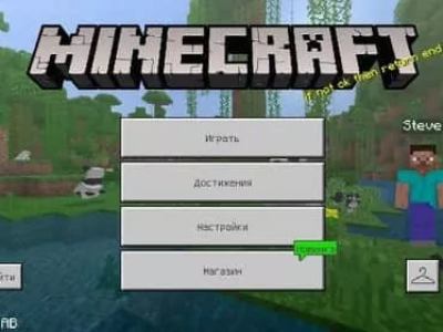 Скачать Minecraft 1.10.0.4