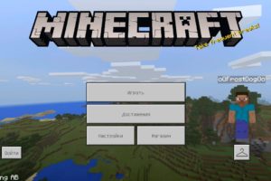 Скачать Minecraft 1.2.6