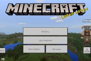 Скачать Minecraft 1.2.8