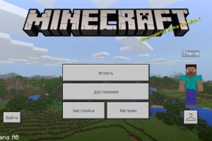 Скачать Minecraft 1.2.9