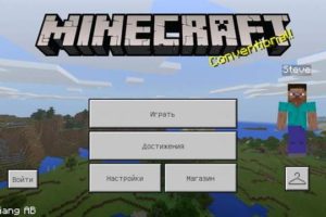 Скачать Minecraft 1.4.1