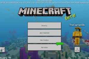 Скачать Minecraft 1.9.0.3