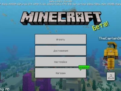 Скачать Minecraft 1.9.0.0