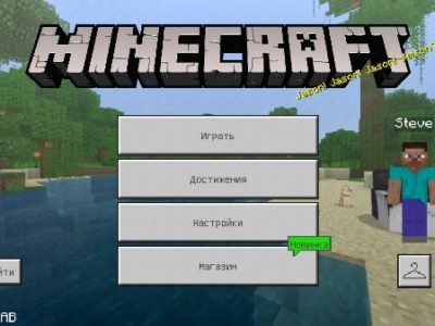 Скачать Minecraft 1.9.0.0