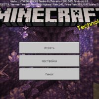 Скачать Minecraft 1.17.0.50