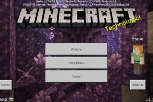 Скачать Minecraft 1.17.0.50