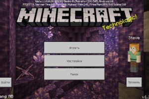 Скачать Minecraft 1.18.0.20