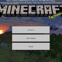 Скачать Minecraft 1.18.0.23