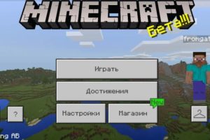 Скачать Minecraft 1.2.10