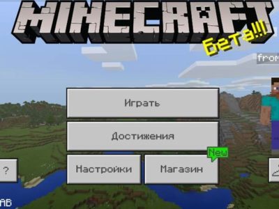 Скачать Minecraft 1.2.20.2