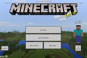 Скачать Minecraft 1.5.0