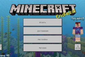 Скачать Minecraft 1.5.3