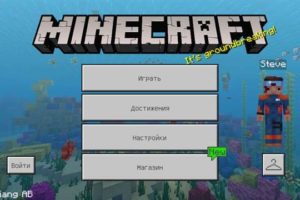 Скачать Minecraft 1.6.0