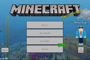 Скачать Minecraft 1.7.0