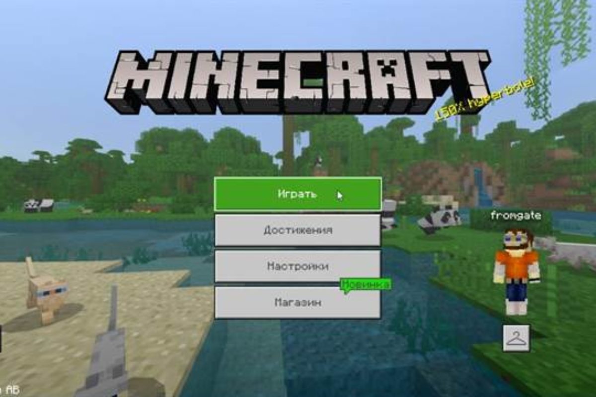 Скачать Minecraft 1.8.1 на Андроид Бесплатно - Майнкрафт ПЕ 1.8.1 на Android