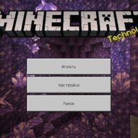 Скачать Minecraft 1.17.34