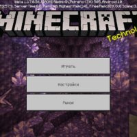 Скачать Minecraft 1.17.0.56