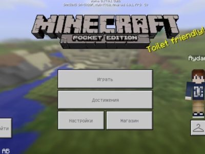 Скачать Minecraft 0.17.0.1