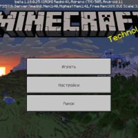 Скачать Minecraft 1.18.0.25