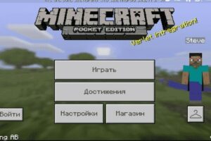 Скачать Minecraft 1.0.0
