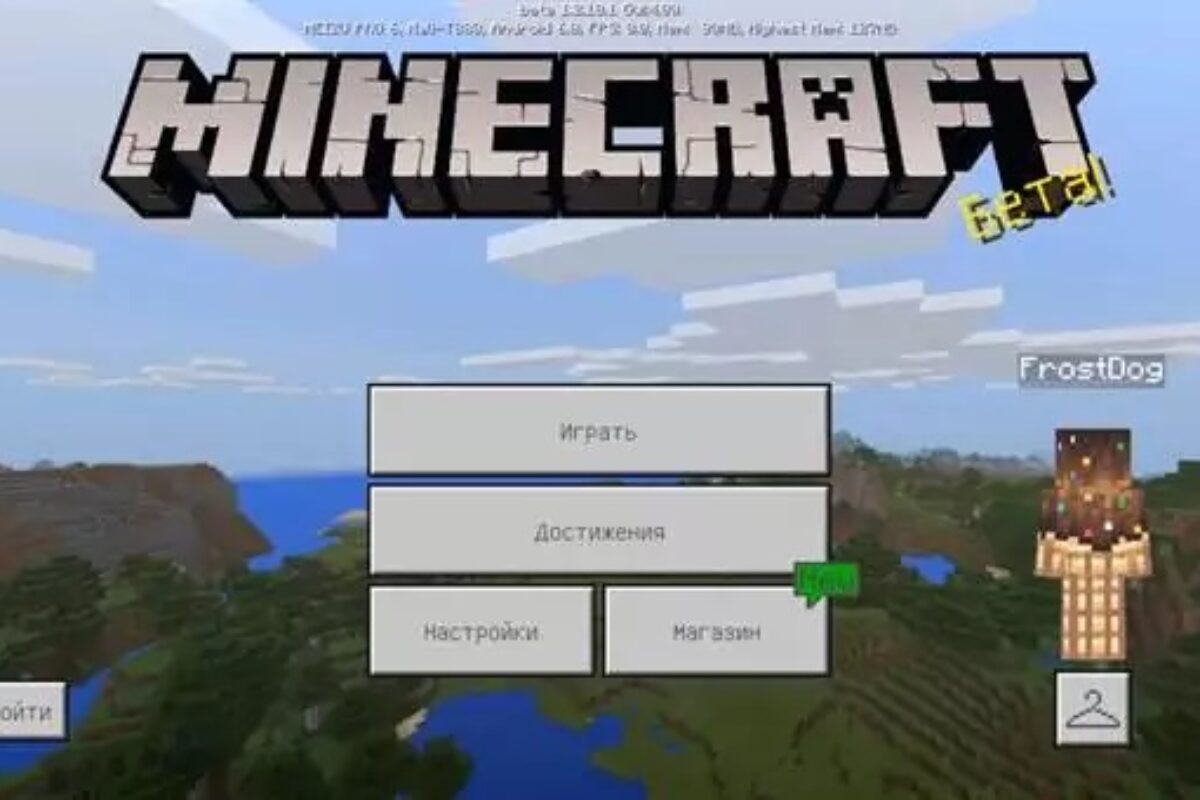 Скачать Minecraft 1.2.10.1 на Андроид Бесплатно - Майнкрафт ПЕ 1.2.10.1 на  Android