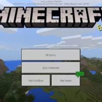 Скачать Minecraft 1.2.10.1