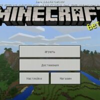 Скачать Minecraft 1.2.14.2
