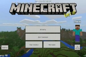 Скачать Minecraft 1.2.14.2