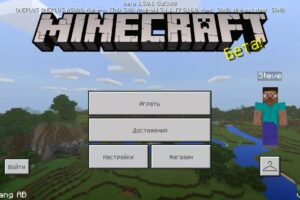 Скачать Minecraft 1.5.0.1