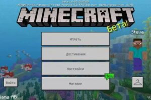 Скачать Minecraft 1.6.0.5