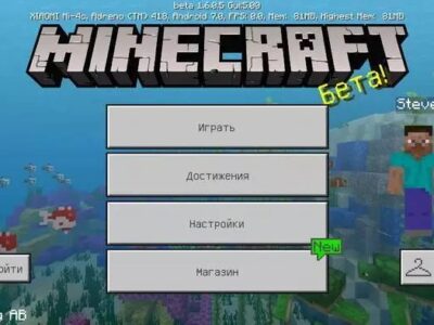 Скачать Minecraft 1.6.1