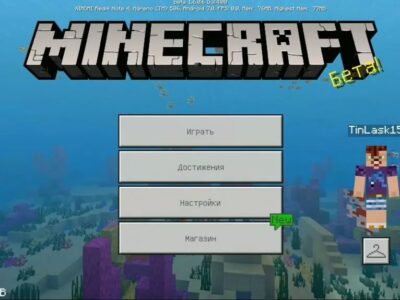 Скачать Minecraft 1.6.1