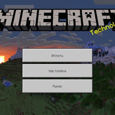 Скачать Minecraft 1.21.101.01