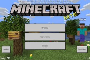 Скачать Minecraft 1.14.0.51