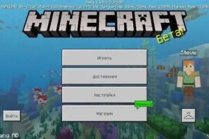 Скачать Minecraft 1.8.0.8