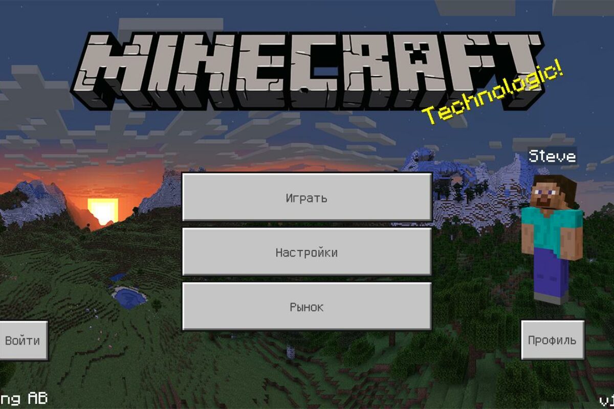 Скачать Minecraft 1.18.12 Бесплатно на Андроид - Майнкрафт ПЕ 1.18.12 на  Android