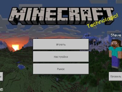 Скачать Minecraft 1.18.2