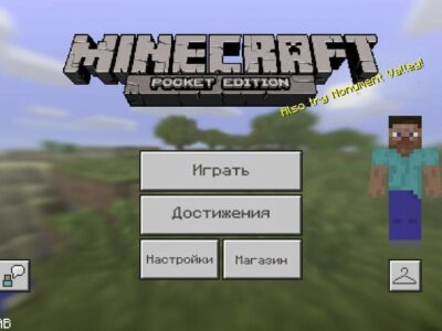 Скачать Minecraft 0.15.0