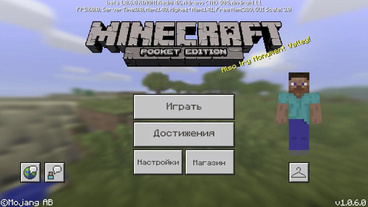 Скачать Minecraft PE 1.0.6.0 Бесплатно на Андроид - Майнкрафт 1.0.6.0  Полная Версия на Android