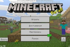 Скачать Minecraft 1.12.0.3