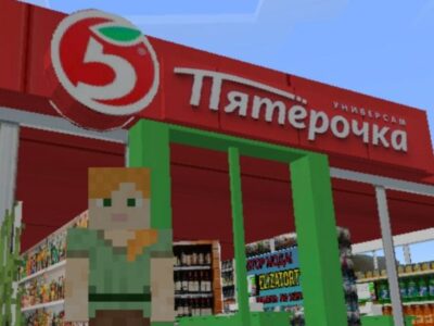 Мод на WorldEdit для Minecraft PE