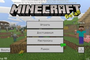 Скачать Minecraft 1.12.0.10