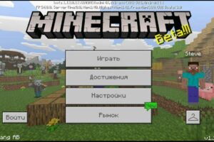 Скачать Minecraft 1.12.0.12