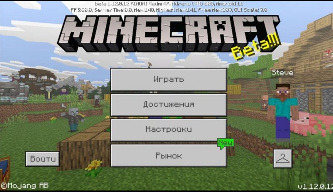 Скачать Minecraft 1.12.0.12 Бесплатно на Андроид Майнкрафт ПЕ 1.12.0