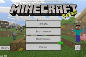 Скачать Minecraft 1.12.0.2