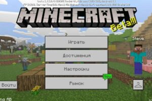 Скачать Minecraft 1.12.0.4