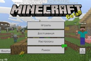 Скачать Minecraft 1.12.0.6